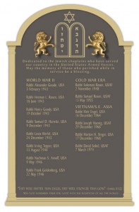 Jewish Chaplains Monument at Arlington National Cemetery